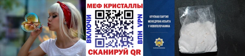 Купить Cocaine  Alpha-PVP  ГАШИШ  Канабис  Мефедрон  Невельск