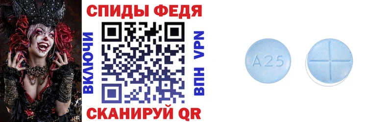 Купить где  Невельск  АМФЕТАМИН Розовый 