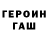 МЕТАДОН VHQ Shobana Shoba
