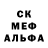 Меф мука Mr. Bagi