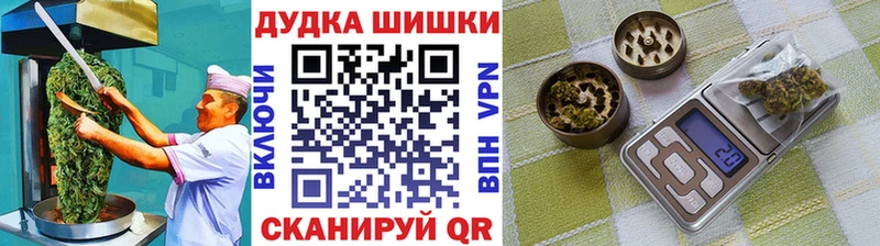 Купить закладки  Невельск  Еда ТГК марихуана 