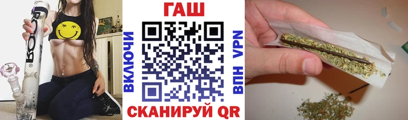 ГАШИШ гашик  Купить закладки  Невельск 