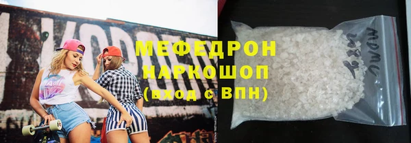 мескалин Бронницы