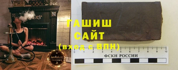 гашишное масло Бугульма