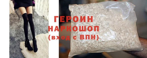 мескалин Бронницы