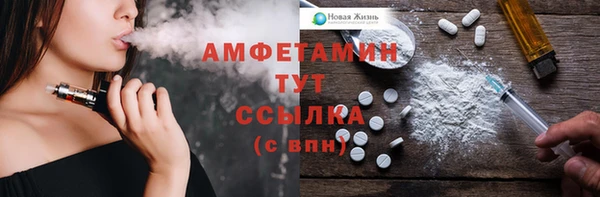 гашишное масло Бугульма
