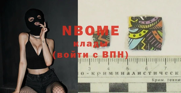 гашишное масло Бугульма