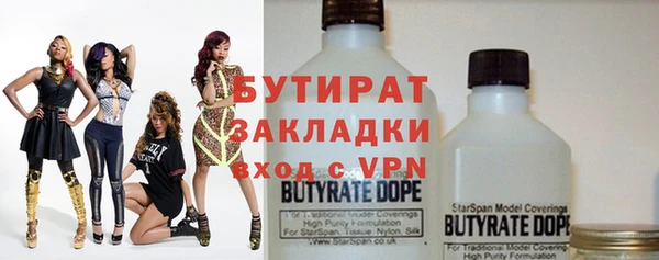 spice Бородино