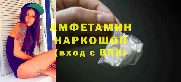 гашишное масло Бугульма