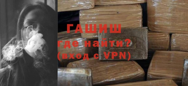 мескалин Бронницы