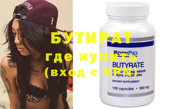 соль курить ск Богданович