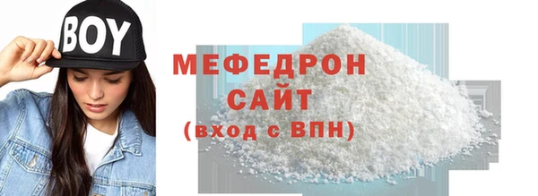 кокаин VHQ Богородицк