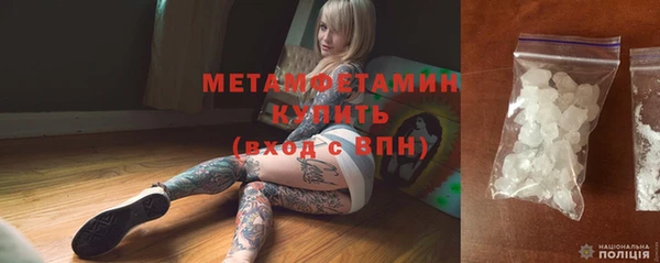 мескалин Бронницы