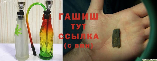 тгк Богородск