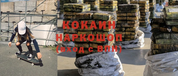 гашишное масло Бугульма