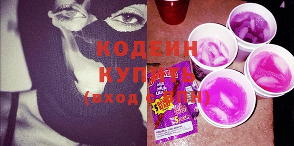тгк Богородск