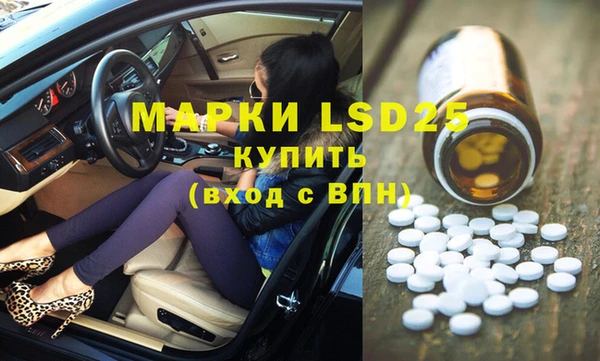 гашишное масло Бугульма