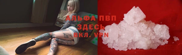 гашишное масло Бугульма