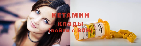 spice Бородино