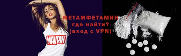 мескалин Бронницы