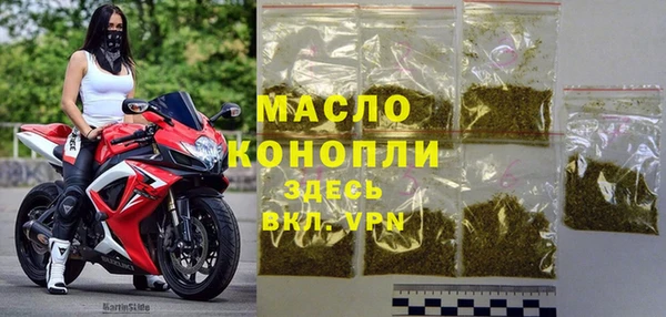 гашишное масло Бугульма