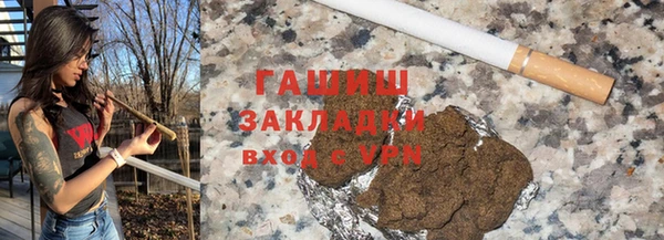 мескалин Бронницы