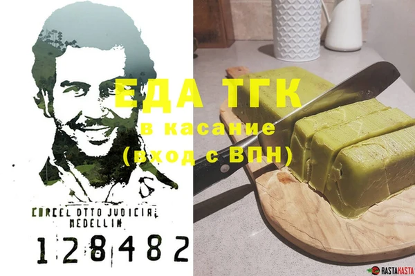 spice Бородино