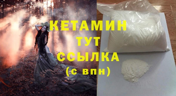 гашишное масло Бугульма