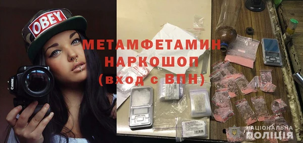 spice Бородино