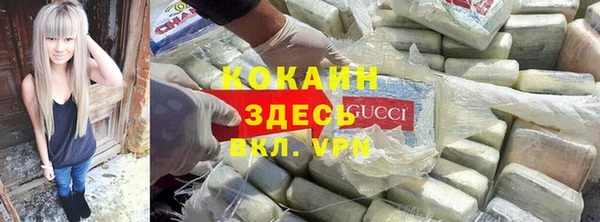 мескалин Бронницы