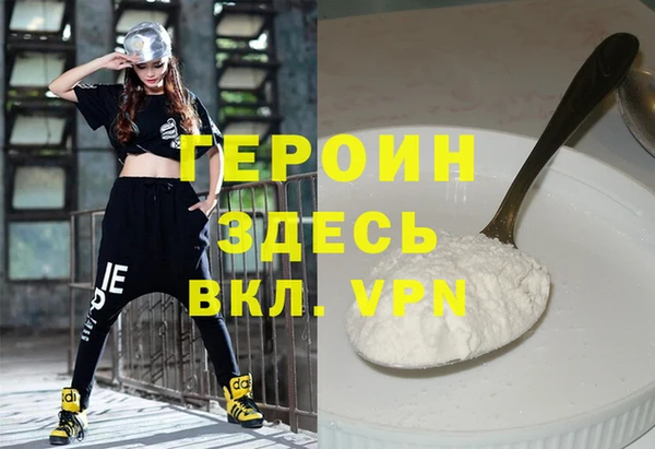 гашишное масло Бугульма