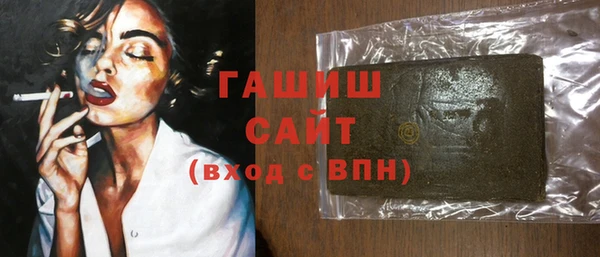 тгк Богородск