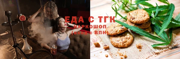 мескалин Бронницы