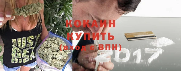 мескалин Бронницы