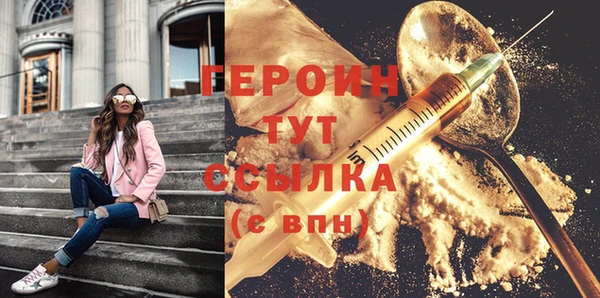 гашишное масло Бугульма