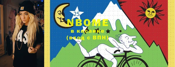 гашишное масло Бугульма