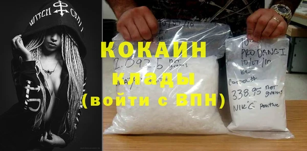 кокаин VHQ Богородицк