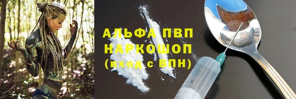 соль курить ск Богданович