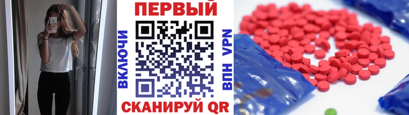 Первитин пудра  Купить где  Невельск 
