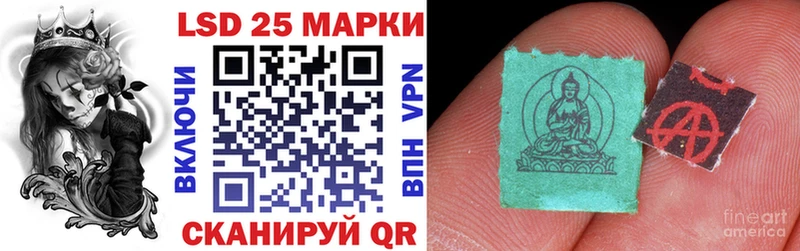 Купить где  Невельск  Наркотические марки 1,5мг 