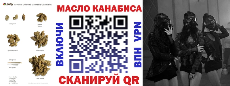 Купить где  Невельск  Дистиллят ТГК гашишное масло 