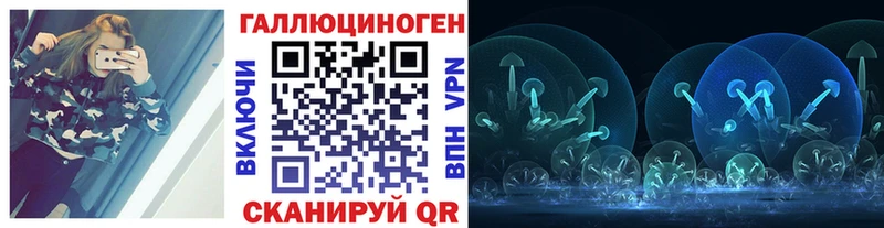 Псилоцибиновые грибы MAGIC MUSHROOMS Купить Невельск