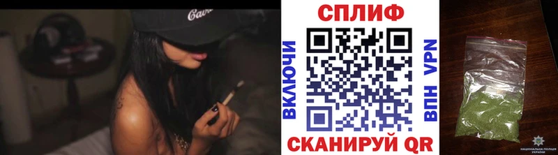 Бошки марихуана Bruce Banner  Купить закладки  Невельск 